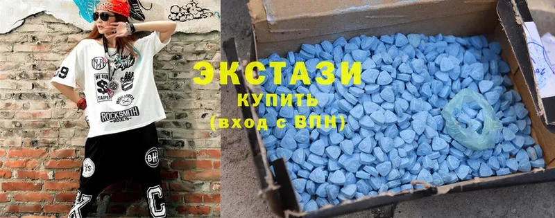 Ecstasy 250 мг  мега рабочий сайт  Гусиноозёрск 