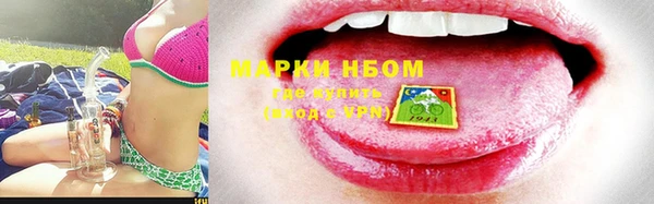 марки lsd Богданович