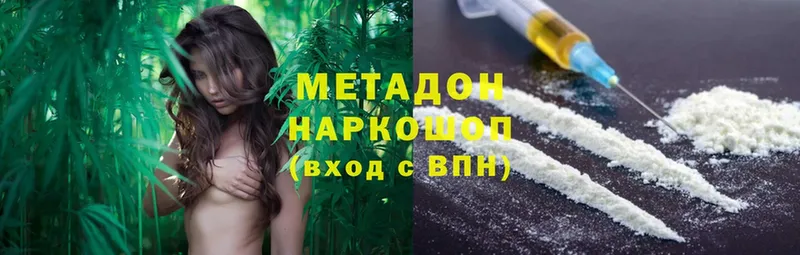 blacksprut ССЫЛКА  Гусиноозёрск  Метадон кристалл 